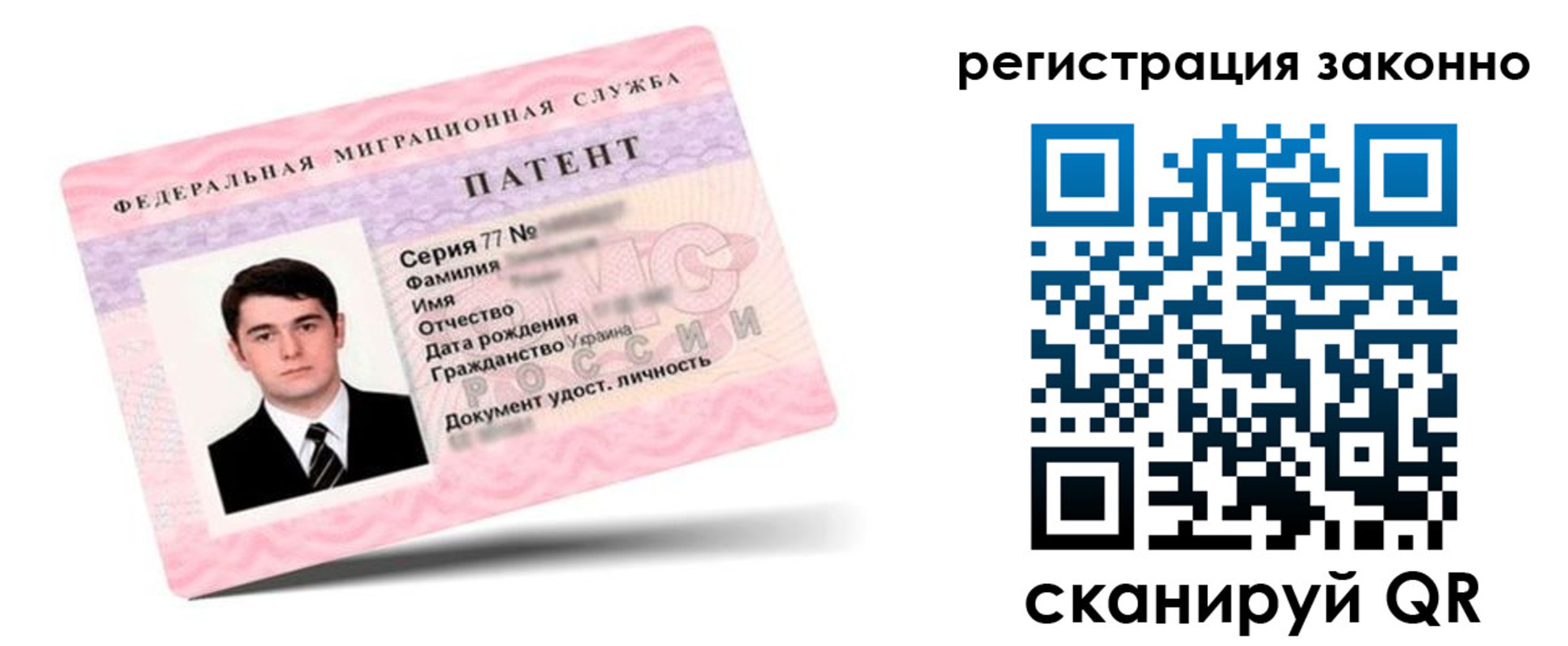 временная регистрация законно в Лабинске